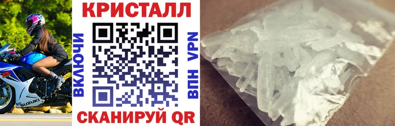 что такое наркотик  Евпатория  Amphetamine VHQ 