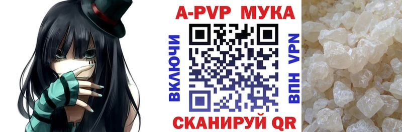 Alfa_PVP мука  MEGA онион  Евпатория 