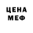МЕТАДОН мёд BABY DEVIL