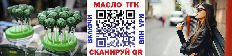 ссылка на мегу ONION маркетплейс формула Печенье с ТГК конопля Евпатория