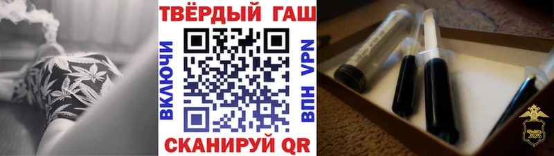 ГАШИШ гарик  Евпатория 