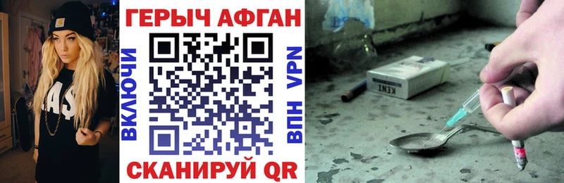 OMG онион  Евпатория  ГЕРОИН гречка 