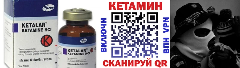 КЕТАМИН ketamine  где купить   omg рабочий сайт  Евпатория 