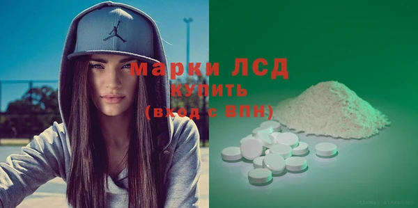 эйфоретик Алексин