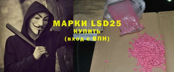 прущие крисы Алексеевка