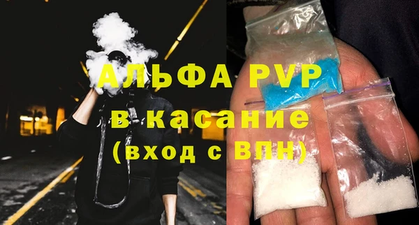прущие крисы Алексеевка