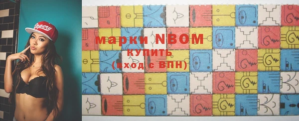 прущие крисы Алексеевка