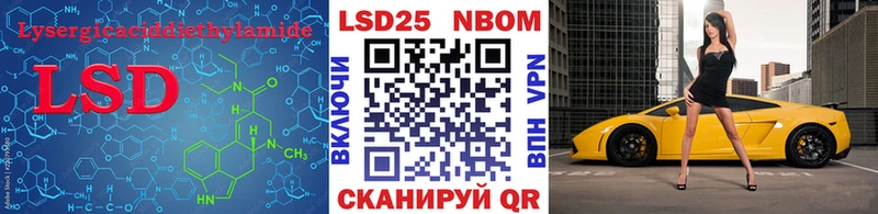 Лсд 25 экстази ecstasy  Евпатория 