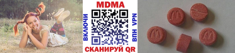 omg зеркало  Евпатория  MDMA молли  что такое наркотик 