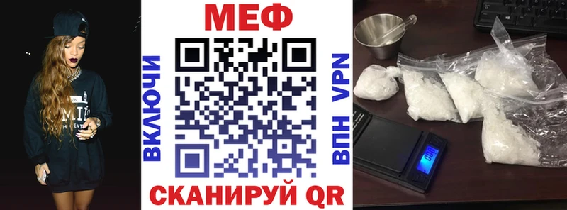 наркота площадка клад МЕФ VHQ Евпатория
