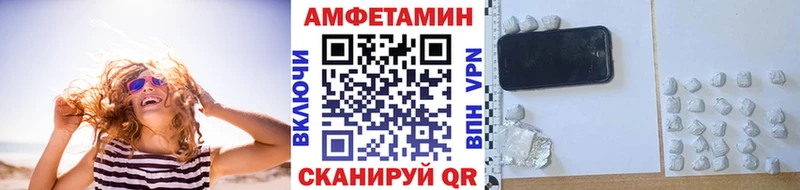 МЕТАМФЕТАМИН мет  закладка  Евпатория 