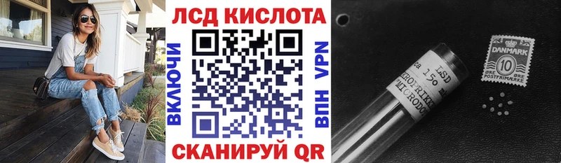 наркотики OMG ТОР Марки 25I-NBOMe 1,8мг Евпатория