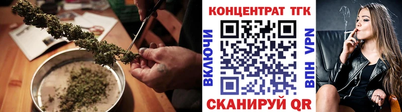 MEGA ссылки  Евпатория  ТГК концентрат 